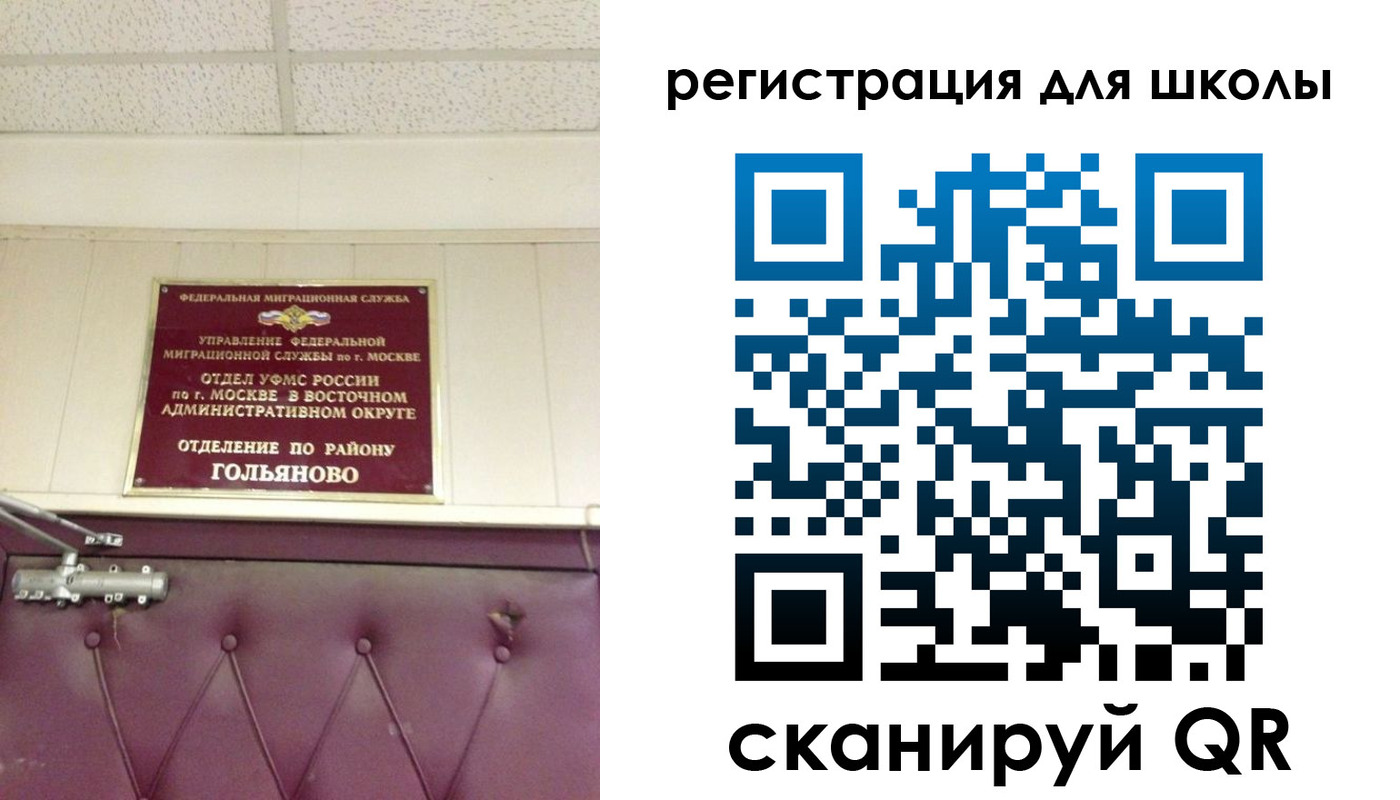 временная регистрация недорого в Киселёвске