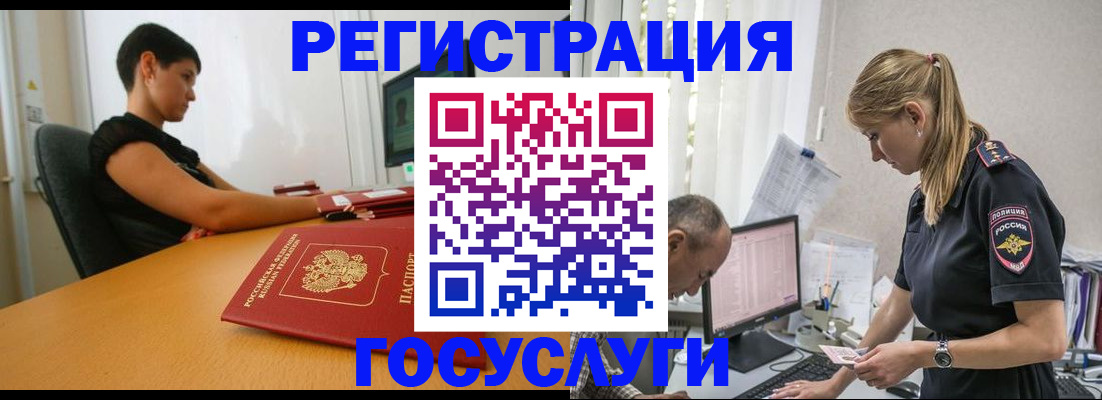 найти адрес прописки в Киселёвске