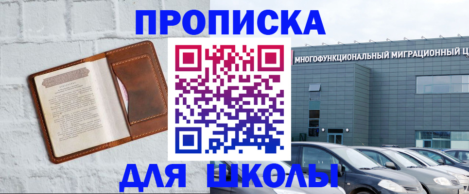 найти адрес прописки в Киселёвске